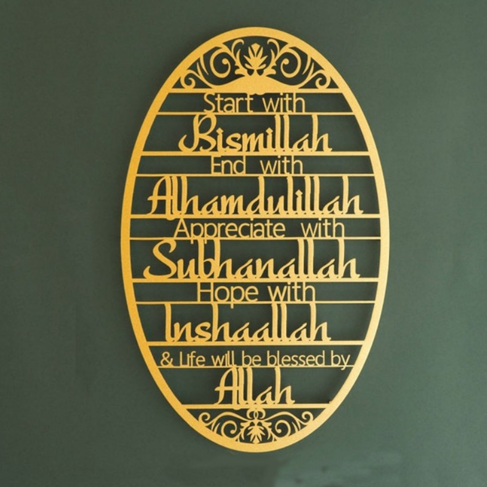 CIFbuy ™   Arte da parete isla - Home Decor Ramadan recensione e prezzo