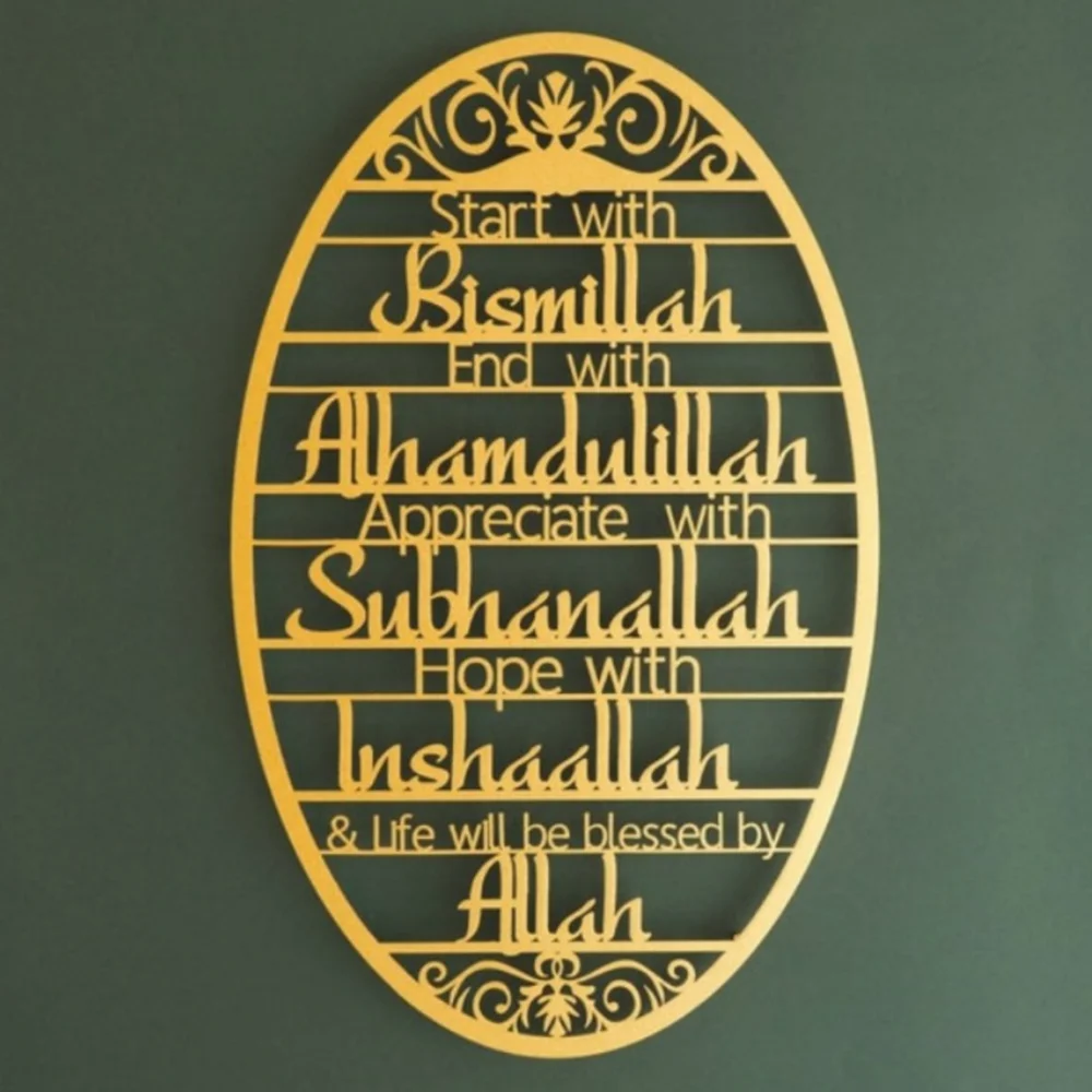 Splendida opera d'arte islamic - Home Decor Ramadan recensione e prezzo