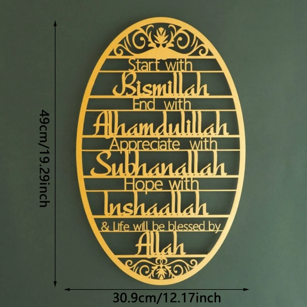 Splendida opera d'arte islamic - Home Decor Ramadan recensione e prezzo