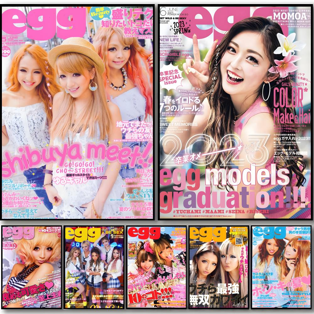 Cool Gyaru Magazine Gyaru e-eg - Home Decor Magazine recensione e prezzo