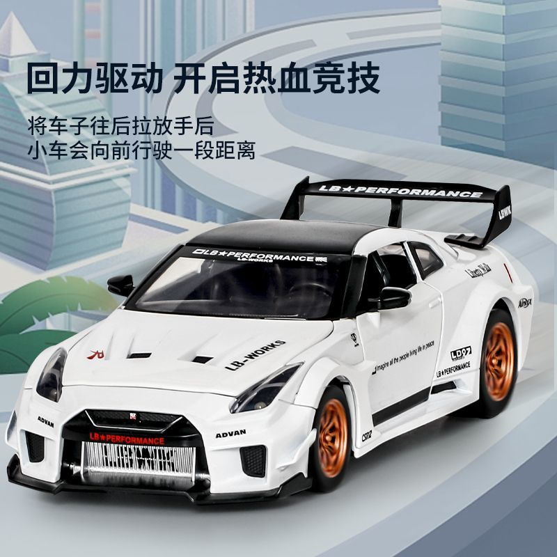 Modellino in Scala 1:24 Nissan - Home Decor Happy recensione e prezzo