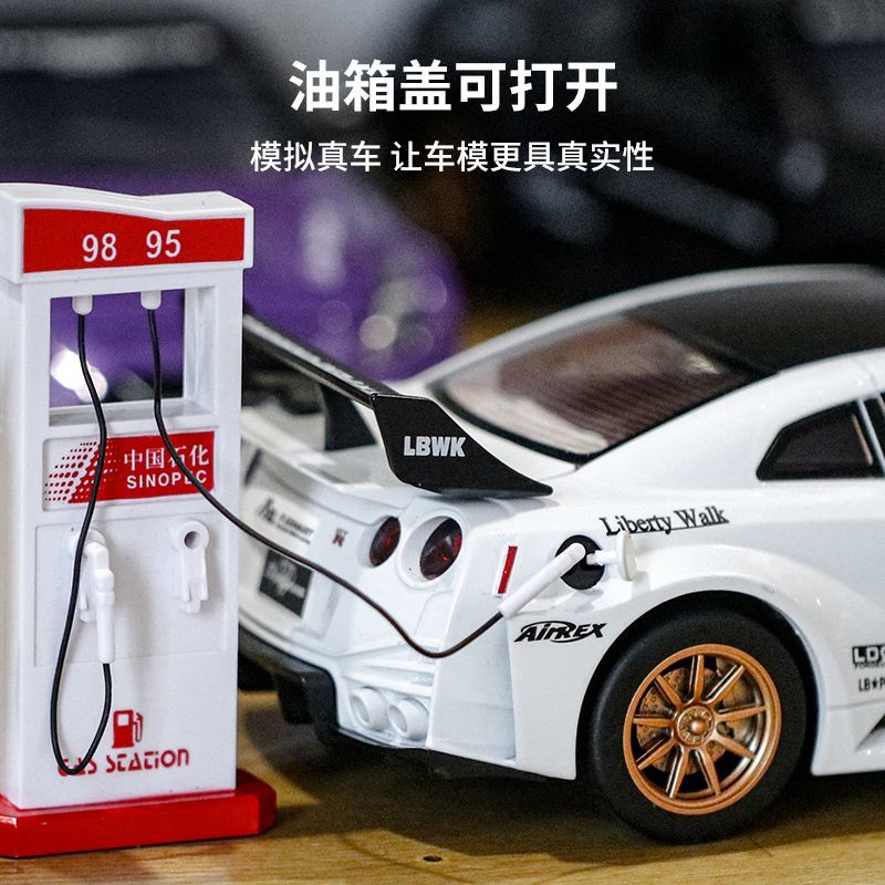 Modellino in Scala 1:24 Nissan - Home Decor Happy recensione e prezzo