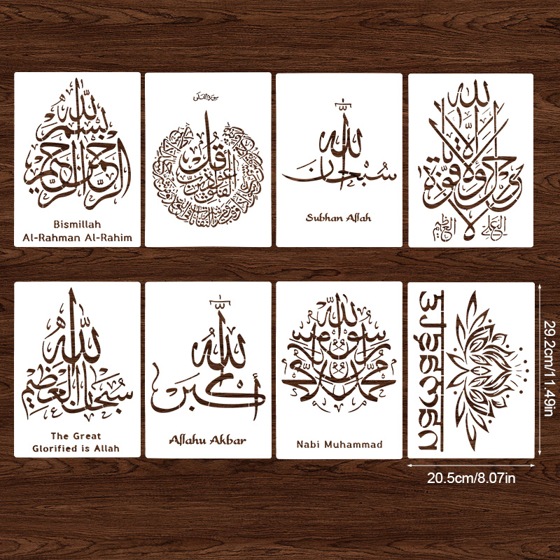 Islam Scritto Arabo Stencil Fa - Home Decor Ramadan recensione e prezzo