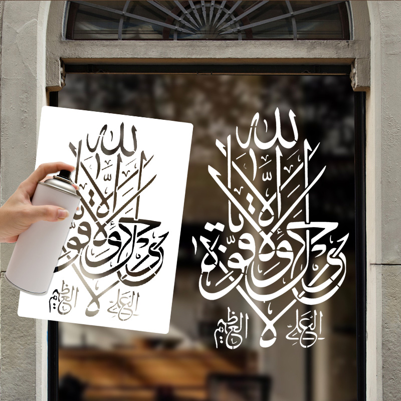 Islam Scritto Arabo Stencil Fa - Home Decor Ramadan recensione e prezzo