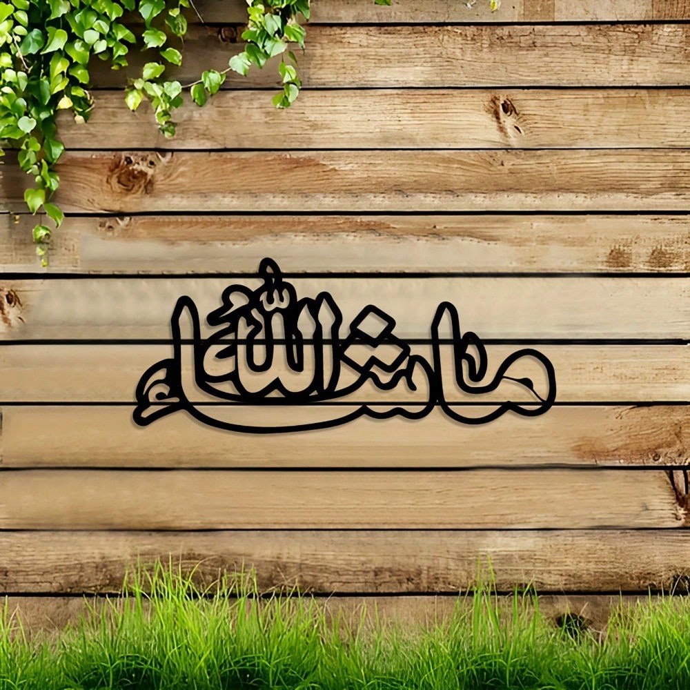 Elegante Arte Murale in Metall - Home Decor Ramadan recensione e prezzo